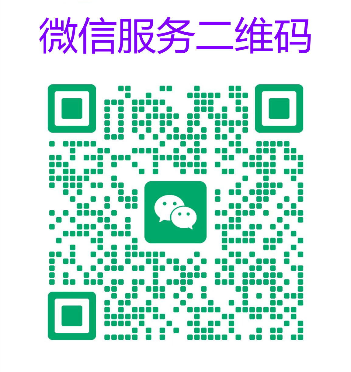 工業(yè)微波設(shè)備維修，控制系統(tǒng)升級(jí)，微波配件升級(jí)全方位服務(wù)，讓您的設(shè)備穩(wěn)定運(yùn)行